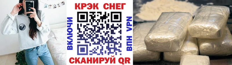 Купить  Нефтегорск  Кокаин Колумбийский 