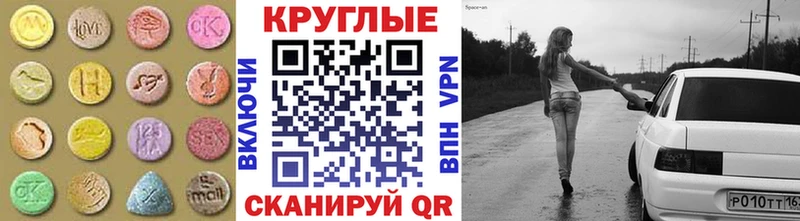 Купить  Нефтегорск  ЭКСТАЗИ mix 