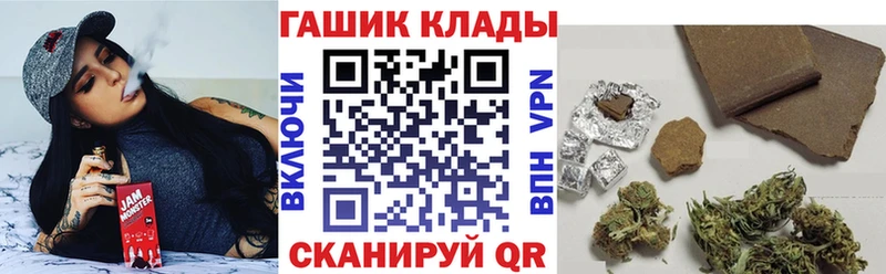 ГАШ Изолятор  Купить закладки  Нефтегорск 