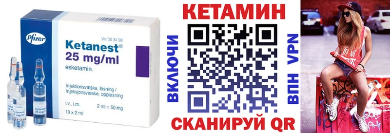 Кетамин ketamine  Купить где  Нефтегорск 