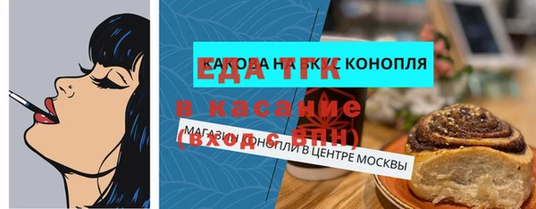 ALPHA-PVP Каменногорск