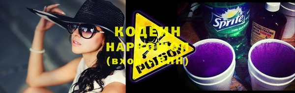 ALPHA-PVP Каменногорск