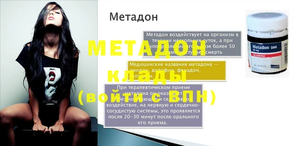 ALPHA-PVP Каменногорск