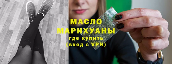 гашишное масло Каменск-Шахтинский