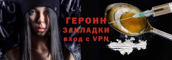 ALPHA-PVP Каменногорск