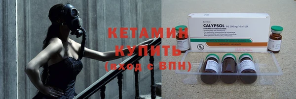 гашишное масло Каменск-Шахтинский
