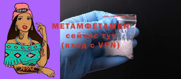 COCAINE Каменка