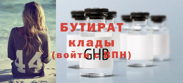 ALPHA-PVP Каменногорск