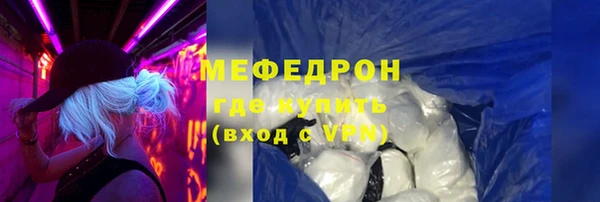 COCAINE Каменка