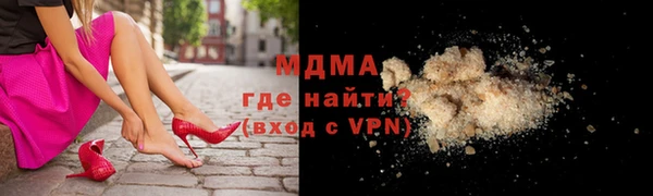 гашишное масло Каменск-Шахтинский