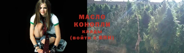 гашишное масло Каменск-Шахтинский