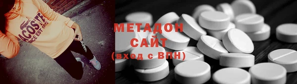 гашишное масло Каменск-Шахтинский
