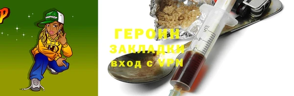 гашишное масло Каменск-Шахтинский