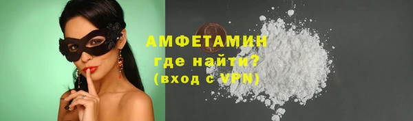 COCAINE Каменка