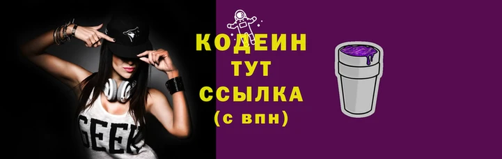 гашишное масло Каменск-Шахтинский