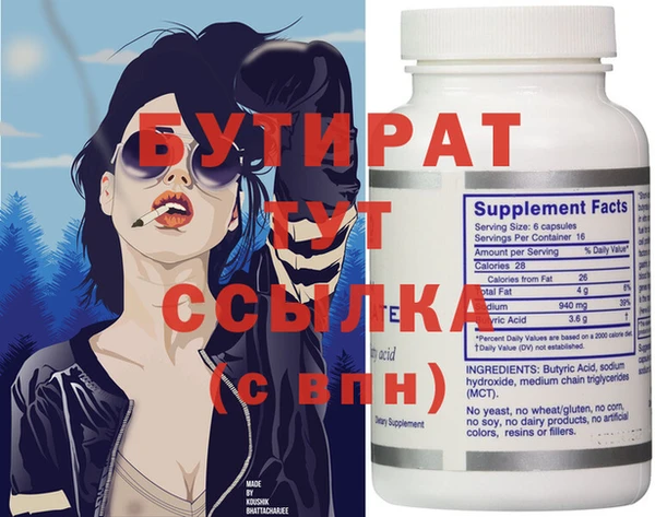 ALPHA-PVP Каменногорск
