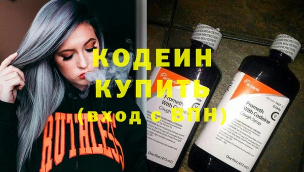 ALPHA-PVP Каменногорск