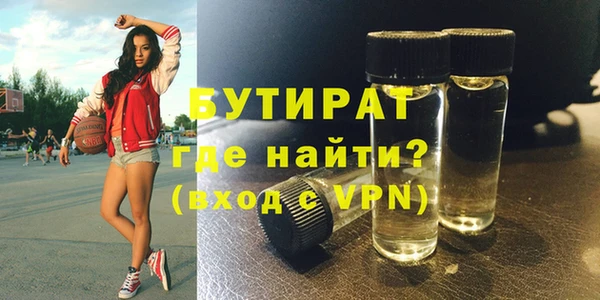 ALPHA-PVP Каменногорск