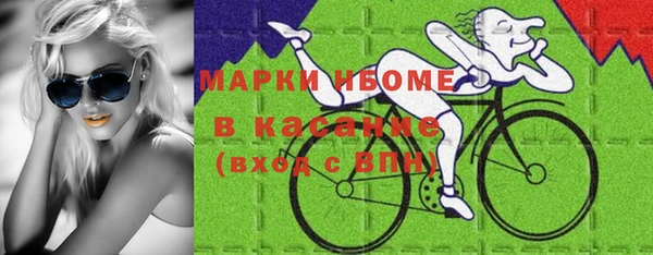 гашишное масло Каменск-Шахтинский