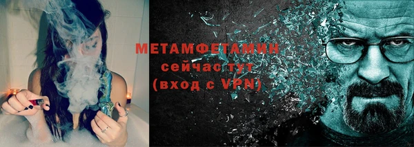 ALPHA-PVP Каменногорск