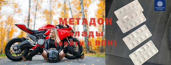 COCAINE Каменка
