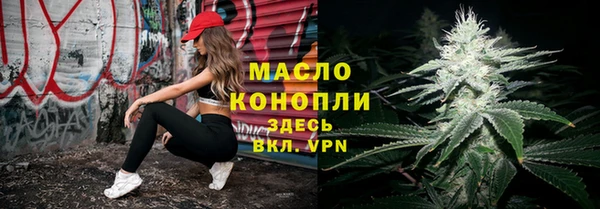 ALPHA-PVP Каменногорск
