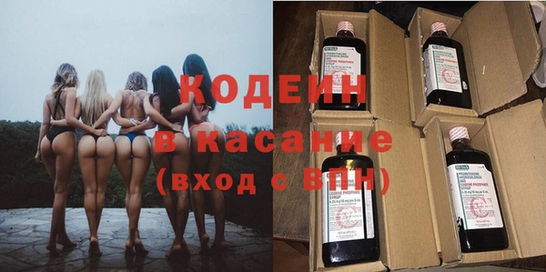ALPHA-PVP Каменногорск