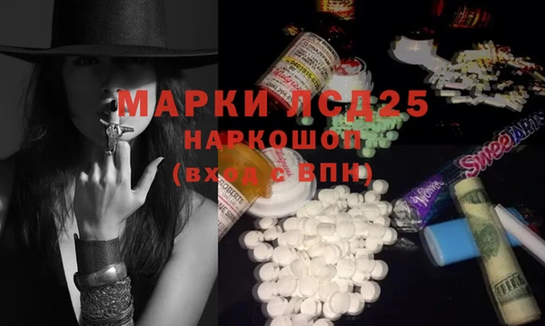 гашишное масло Каменск-Шахтинский