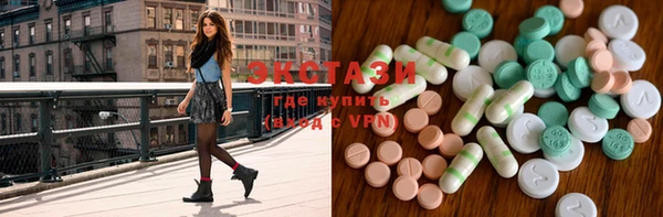 COCAINE Каменка