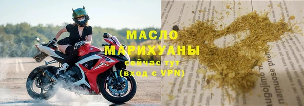 COCAINE Каменка