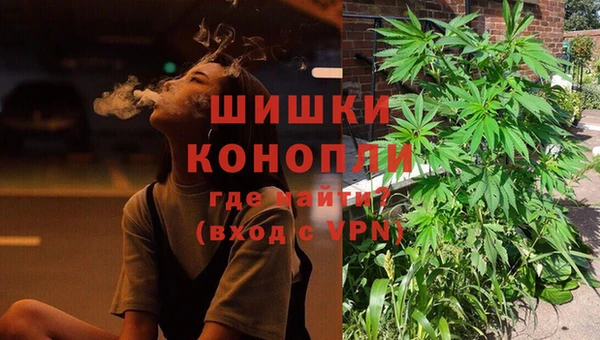 гашишное масло Каменск-Шахтинский