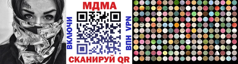 MDMA Molly  Купить  Нефтегорск 