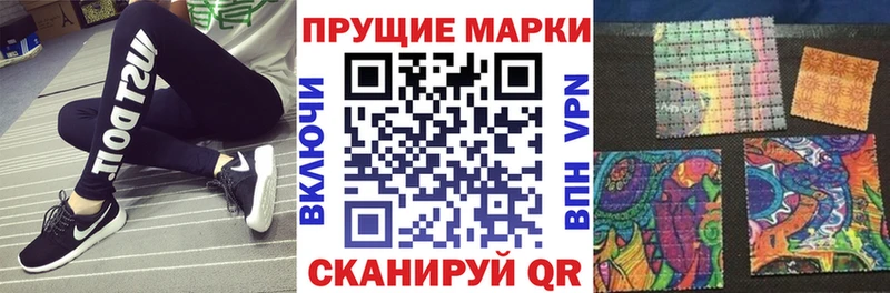 Купить где  Нефтегорск  Марки N-bome 1,5мг 