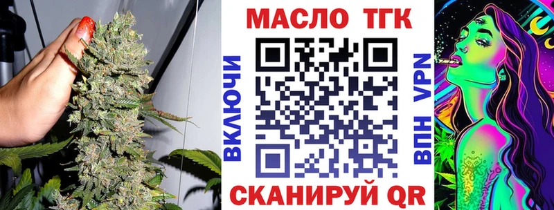 Купить закладки  Нефтегорск  Дистиллят ТГК вейп с тгк 
